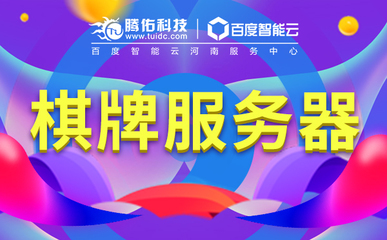 服務器租用的優勢與選擇指南
