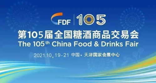 榮耀之旅 華山論劍西鳳酒秋糖公關(guān)項目策劃